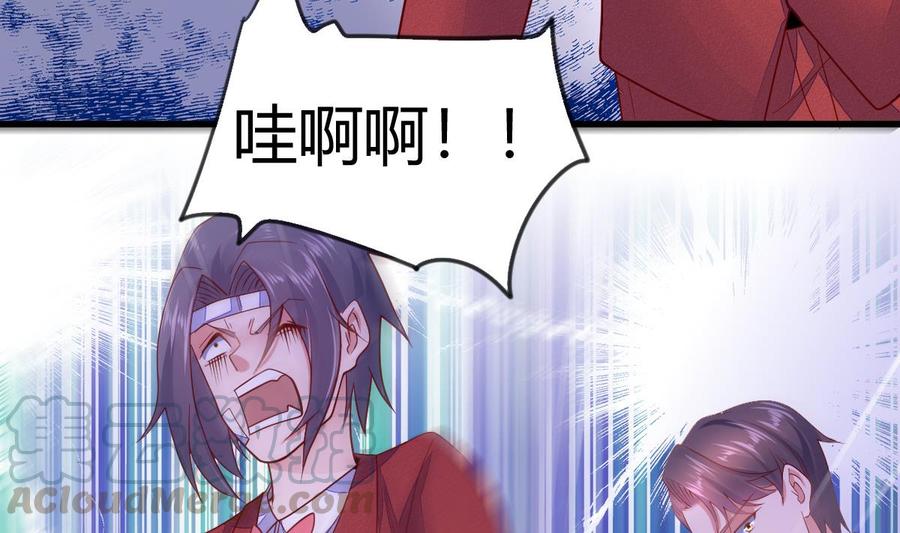 Rebirth of the Eternal Cultivator Ch.30 p53