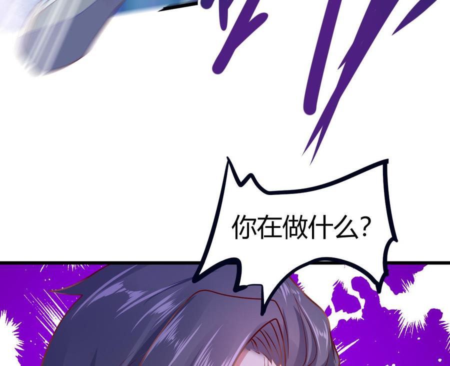 Rebirth of the Eternal Cultivator Ch.30 p56
