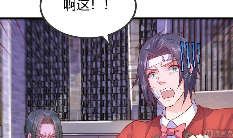 Rebirth of the Eternal Cultivator Ch.30 p6