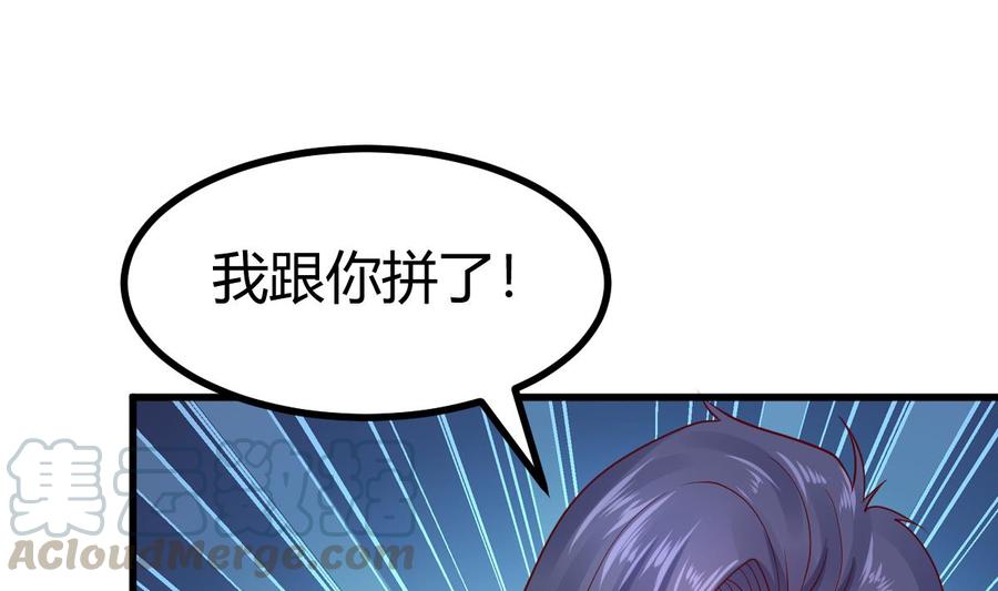 Rebirth of the Eternal Cultivator Ch.30 p61