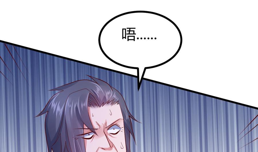 Rebirth of the Eternal Cultivator Ch.30 p68