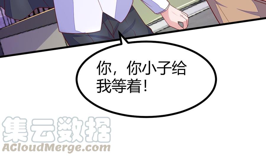Rebirth of the Eternal Cultivator Ch.30 p73
