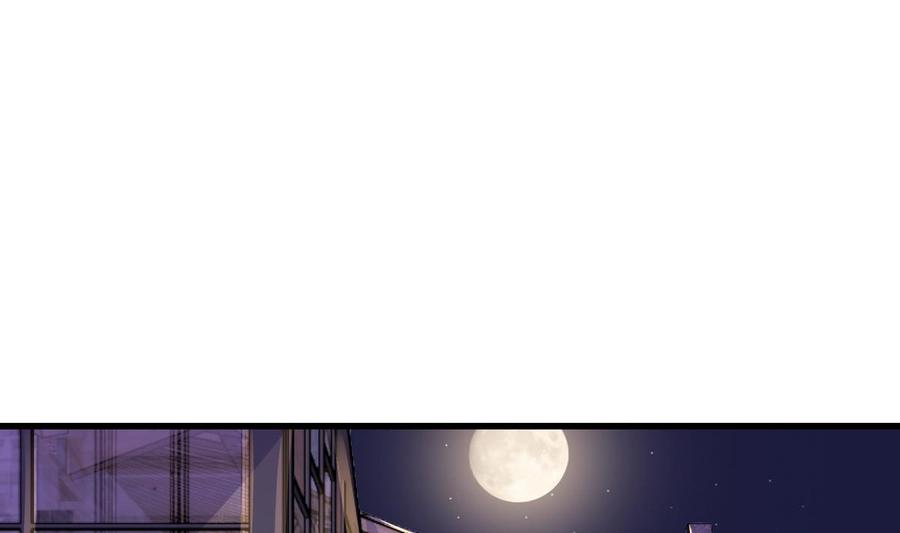 Rebirth of the Eternal Cultivator Ch.30 p74