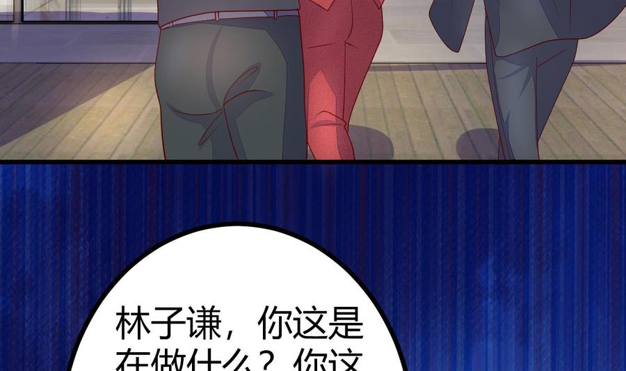 Rebirth of the Eternal Cultivator Ch.30 p76