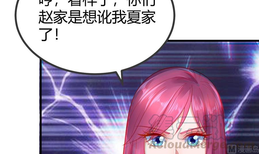Rebirth of the Eternal Cultivator Ch.30 p9