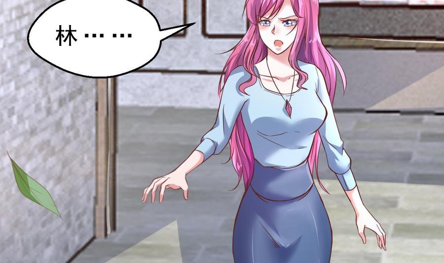 Rebirth of the Eternal Cultivator Ch.31 p14