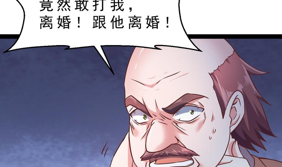 Rebirth of the Eternal Cultivator Ch.31 p19