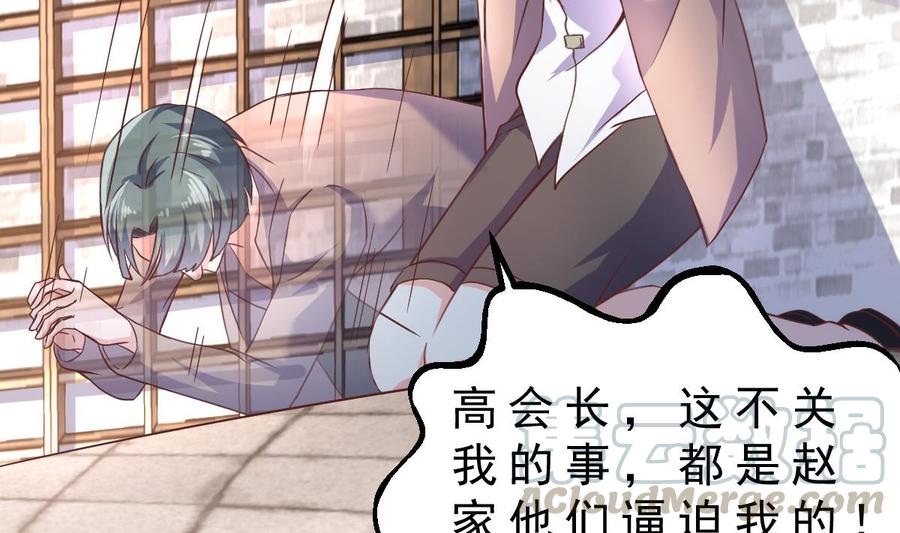 Rebirth of the Eternal Cultivator Ch.31 p29