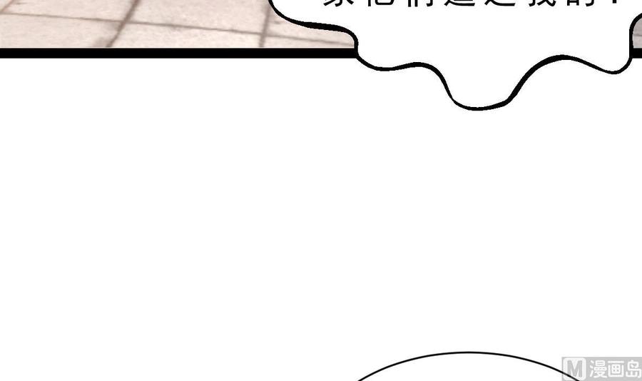 Rebirth of the Eternal Cultivator Ch.31 p30