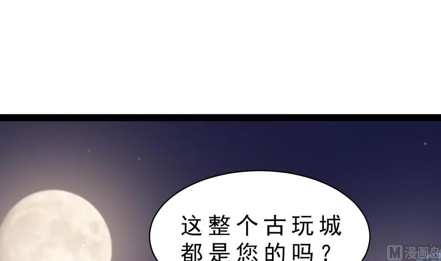 Rebirth of the Eternal Cultivator Ch.31 p36