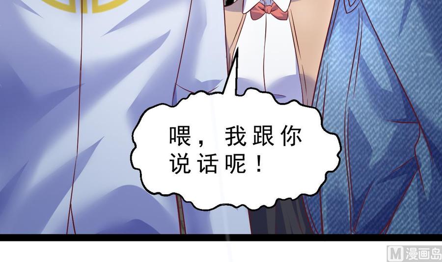 Rebirth of the Eternal Cultivator Ch.31 p39