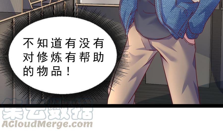 Rebirth of the Eternal Cultivator Ch.31 p49
