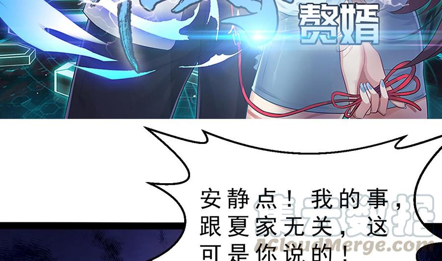 Rebirth of the Eternal Cultivator Ch.31 p5