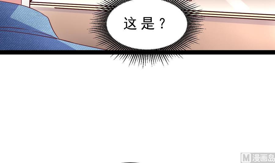 Rebirth of the Eternal Cultivator Ch.31 p54