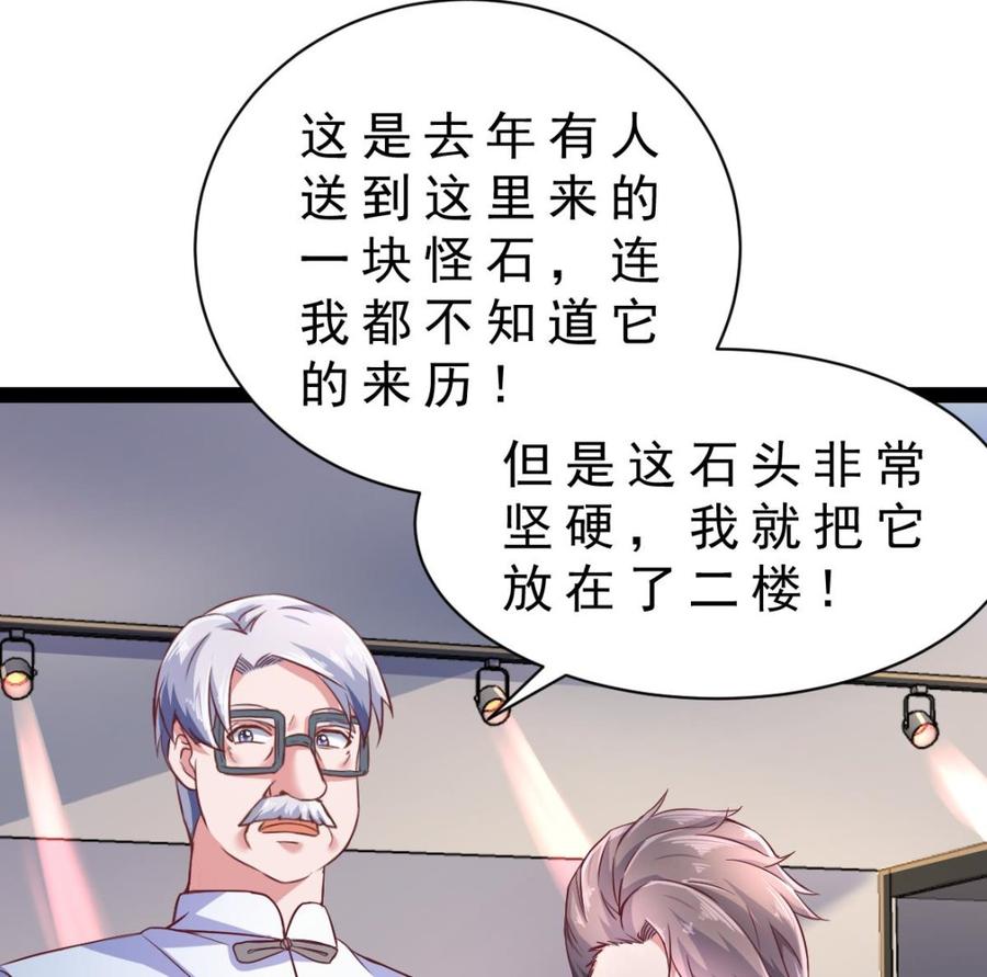 Rebirth of the Eternal Cultivator Ch.31 p55