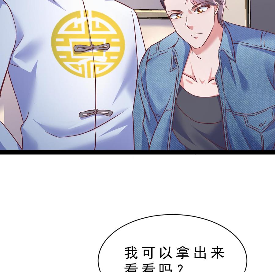Rebirth of the Eternal Cultivator Ch.31 p56