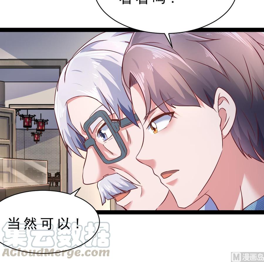 Rebirth of the Eternal Cultivator Ch.31 p57