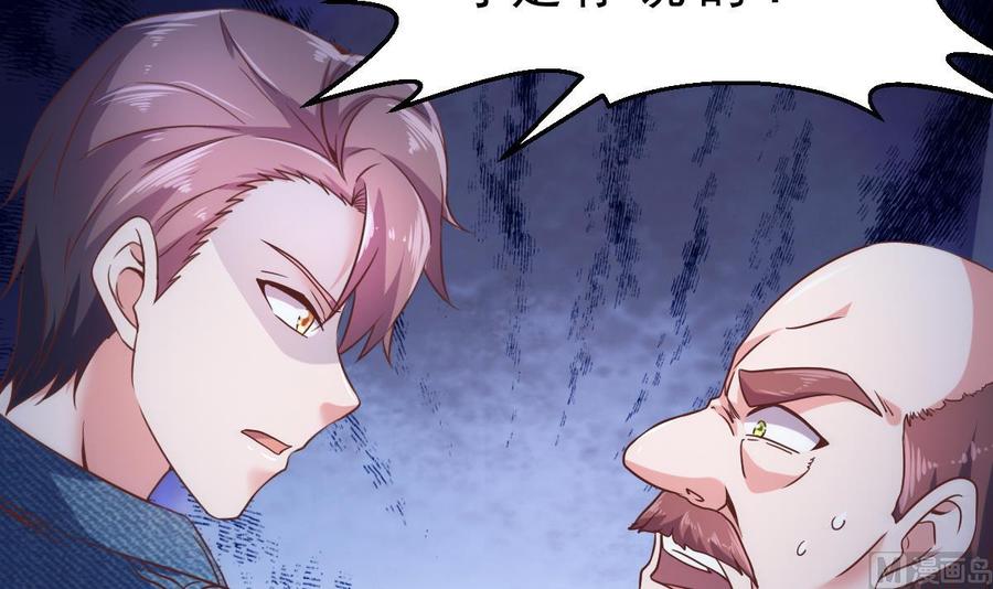 Rebirth of the Eternal Cultivator Ch.31 p6