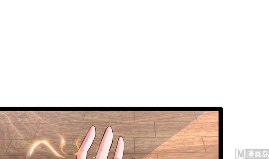 Rebirth of the Eternal Cultivator Ch.31 p60