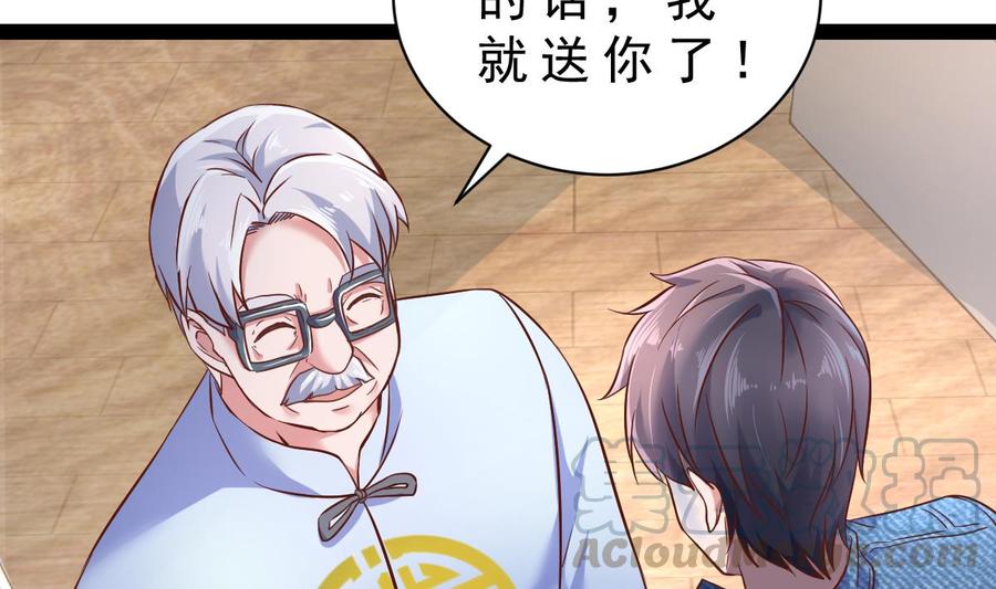 Rebirth of the Eternal Cultivator Ch.31 p65