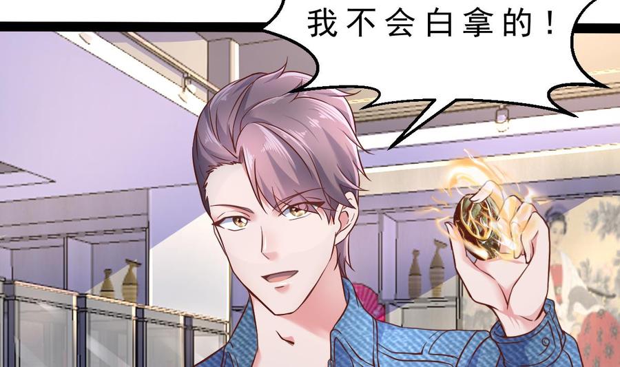 Rebirth of the Eternal Cultivator Ch.31 p67