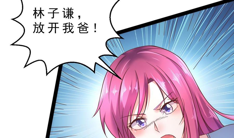 Rebirth of the Eternal Cultivator Ch.31 p8