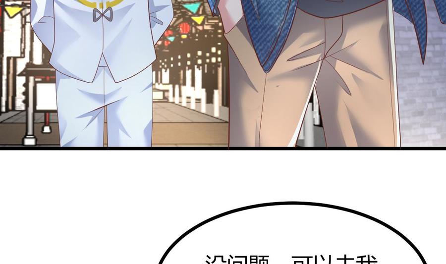 Rebirth of the Eternal Cultivator Ch.32 p11