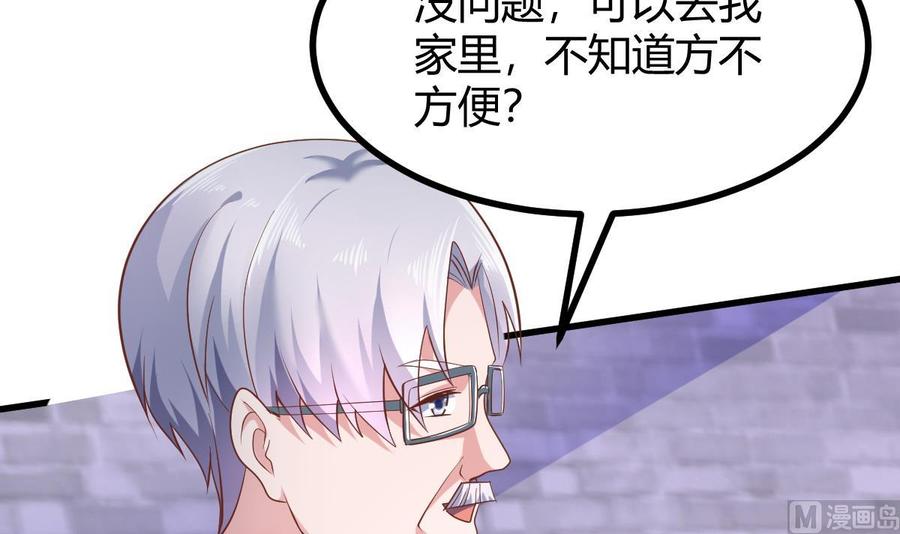 Rebirth of the Eternal Cultivator Ch.32 p12