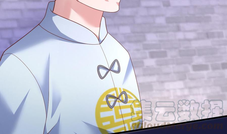 Rebirth of the Eternal Cultivator Ch.32 p13