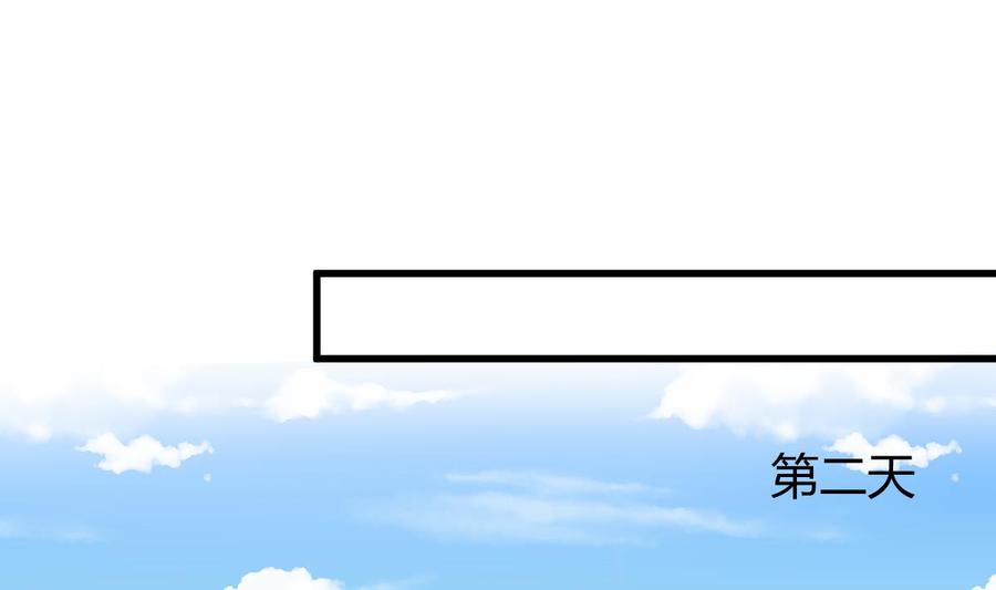 Rebirth of the Eternal Cultivator Ch.32 p19