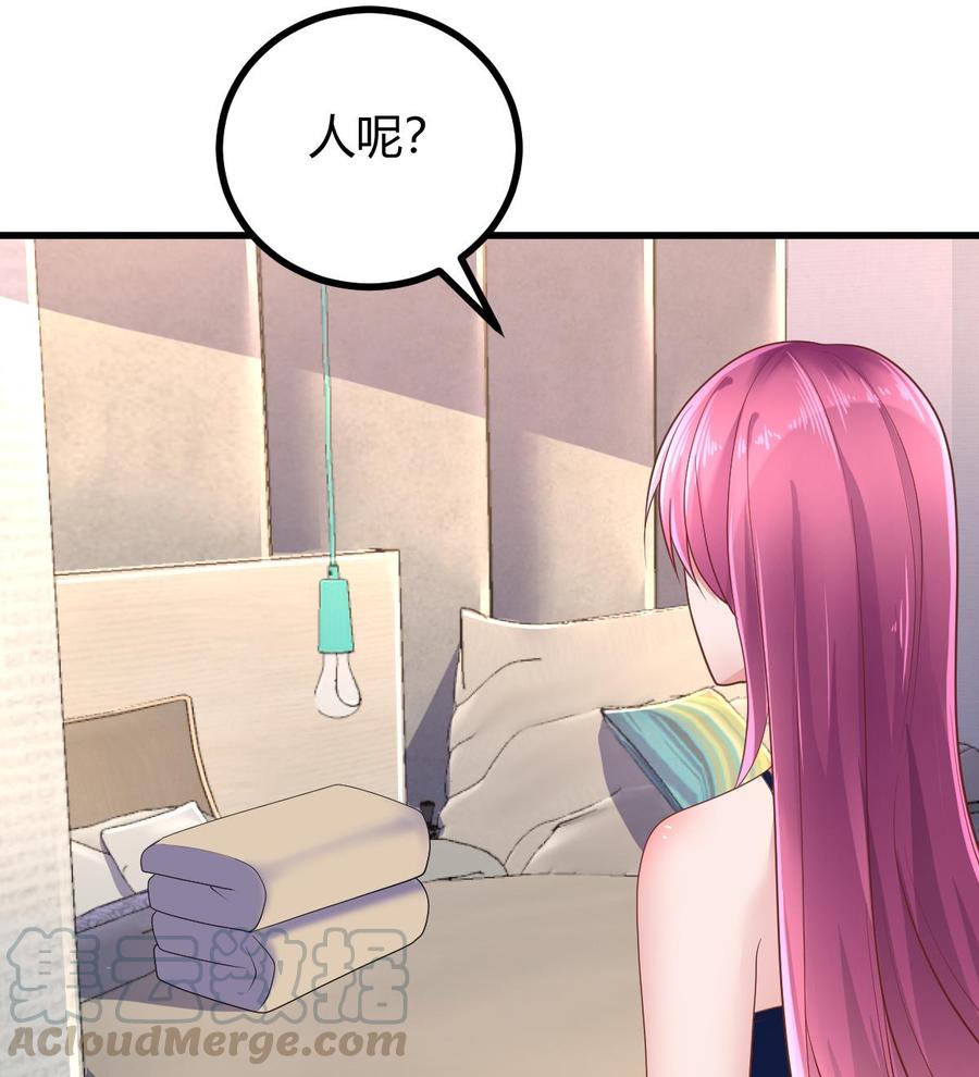 Rebirth of the Eternal Cultivator Ch.32 p29