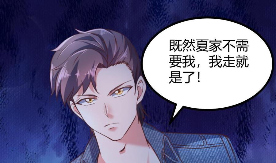 Rebirth of the Eternal Cultivator Ch.32 p31