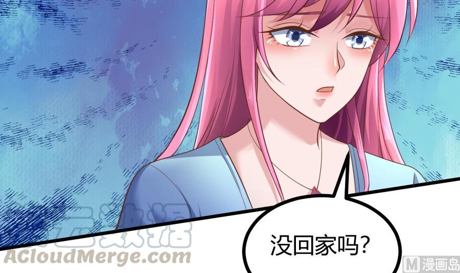 Rebirth of the Eternal Cultivator Ch.32 p33