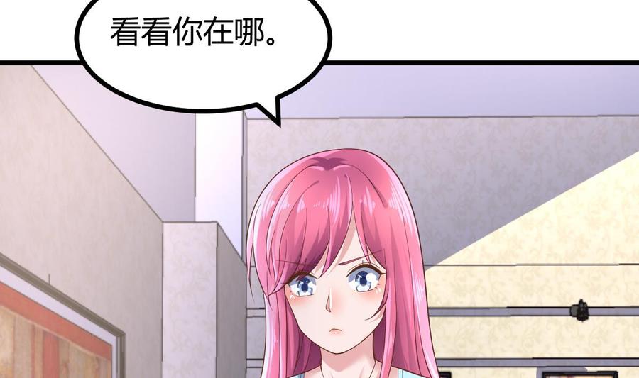 Rebirth of the Eternal Cultivator Ch.32 p35