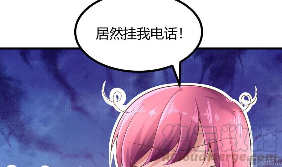 Rebirth of the Eternal Cultivator Ch.32 p45