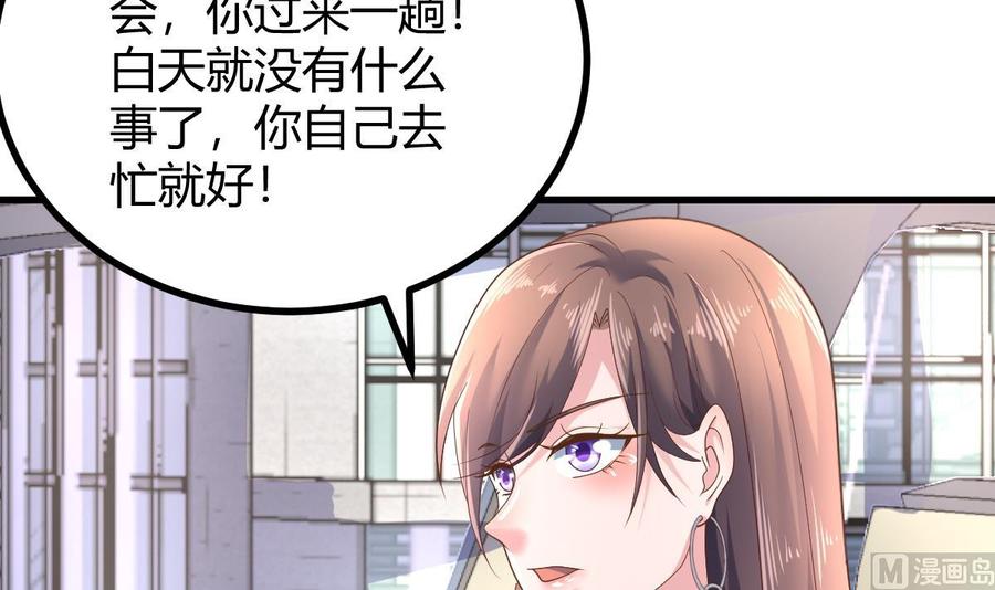 Rebirth of the Eternal Cultivator Ch.32 p48