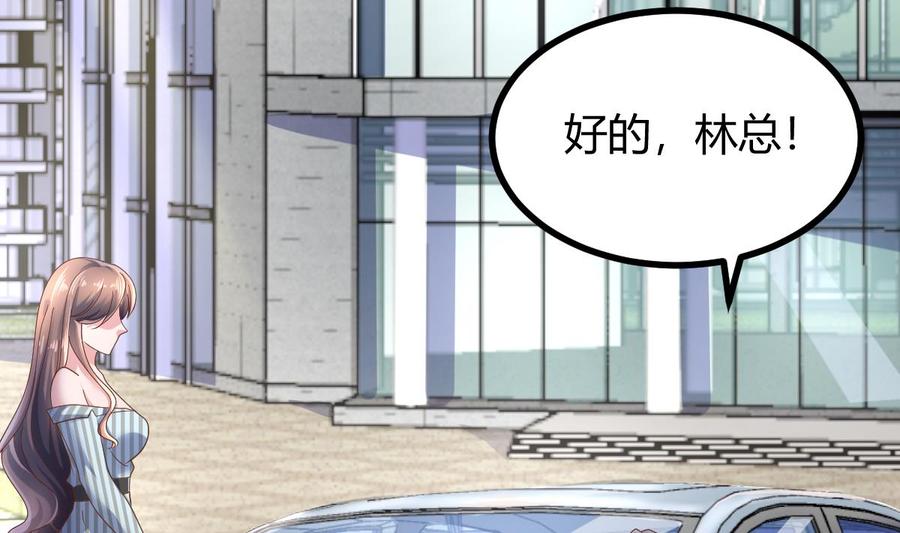 Rebirth of the Eternal Cultivator Ch.32 p52