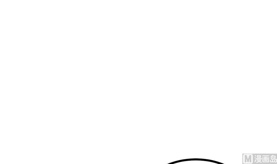 Rebirth of the Eternal Cultivator Ch.32 p54
