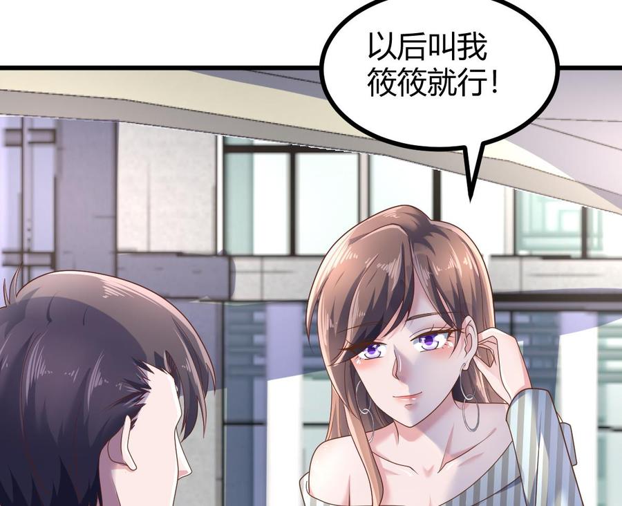 Rebirth of the Eternal Cultivator Ch.32 p55