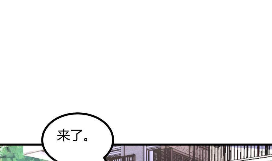 Rebirth of the Eternal Cultivator Ch.32 p70