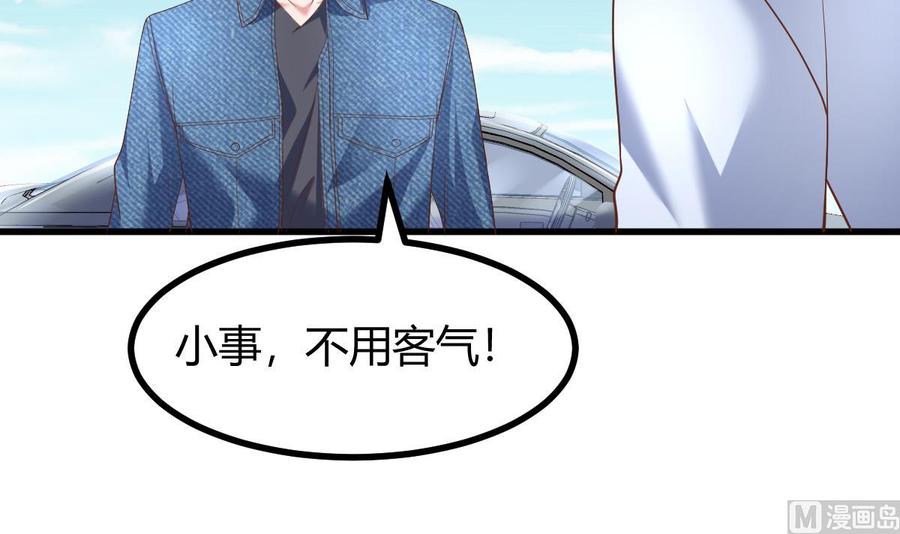 Rebirth of the Eternal Cultivator Ch.32 p75