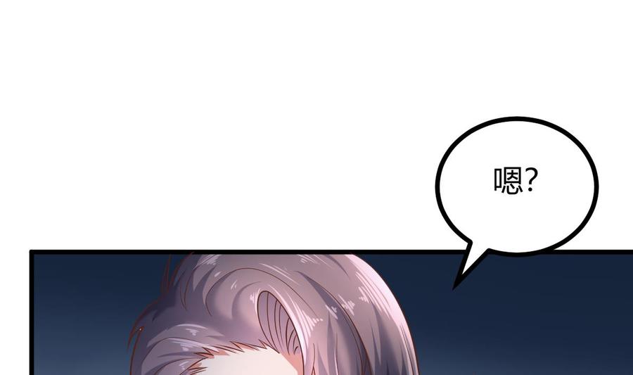 Rebirth of the Eternal Cultivator Ch.32 p76