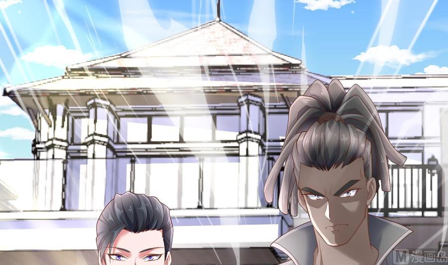 Rebirth of the Eternal Cultivator Ch.32 p78