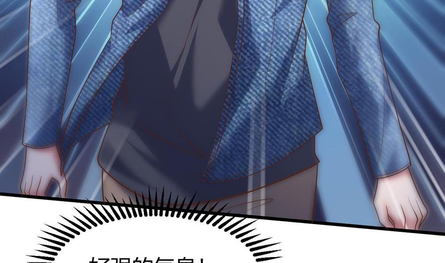 Rebirth of the Eternal Cultivator Ch.32 p83