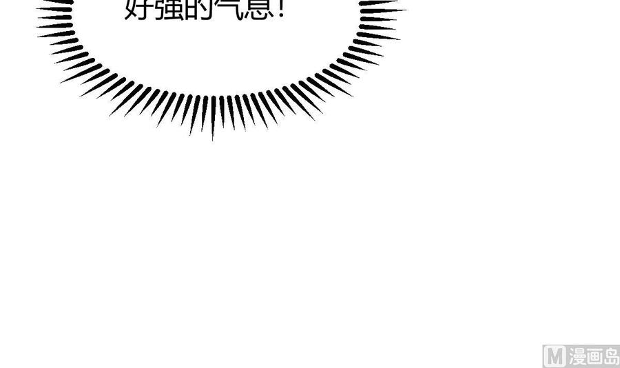 Rebirth of the Eternal Cultivator Ch.32 p84