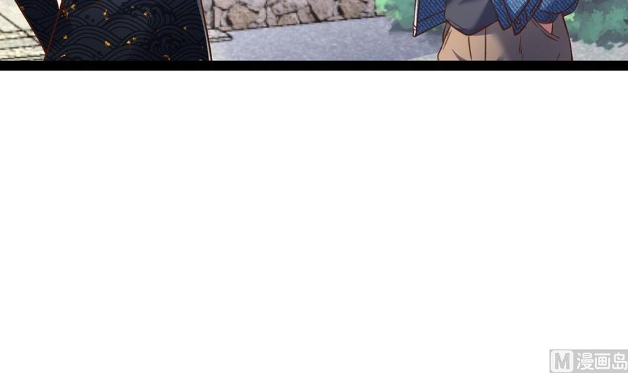 Rebirth of the Eternal Cultivator Ch.33 p12