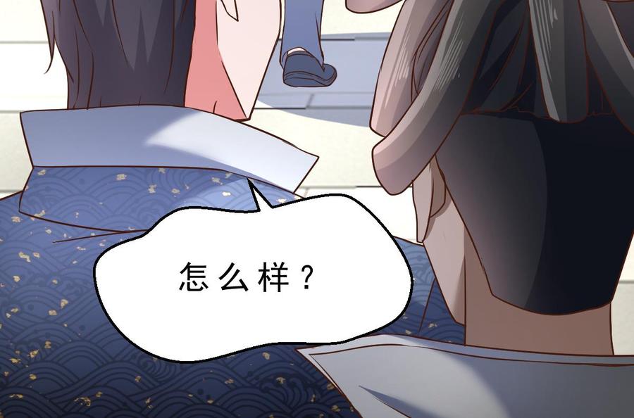 Rebirth of the Eternal Cultivator Ch.33 p28