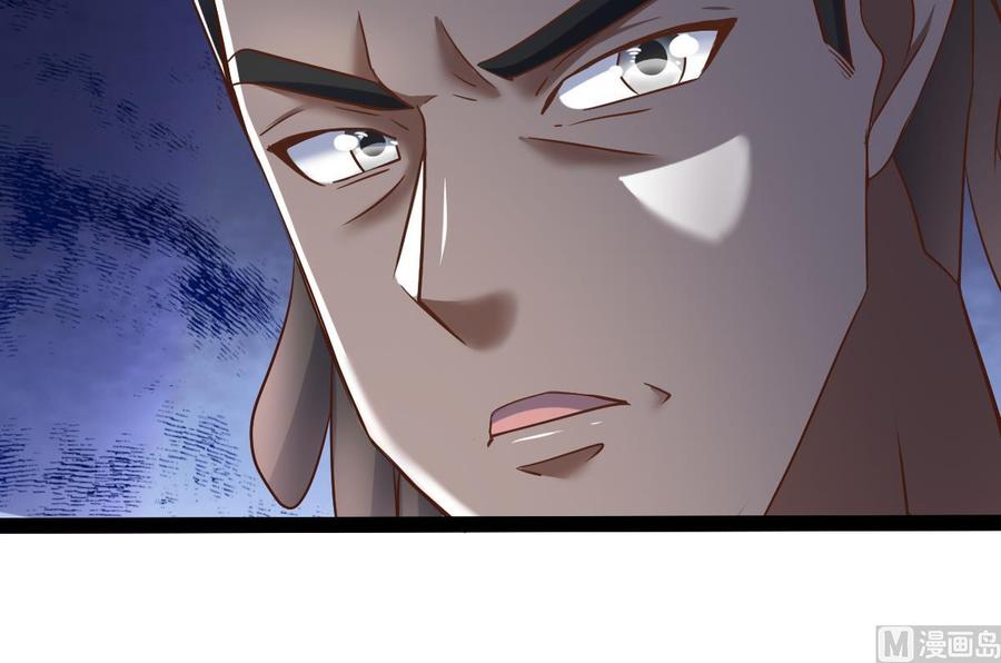 Rebirth of the Eternal Cultivator Ch.33 p30