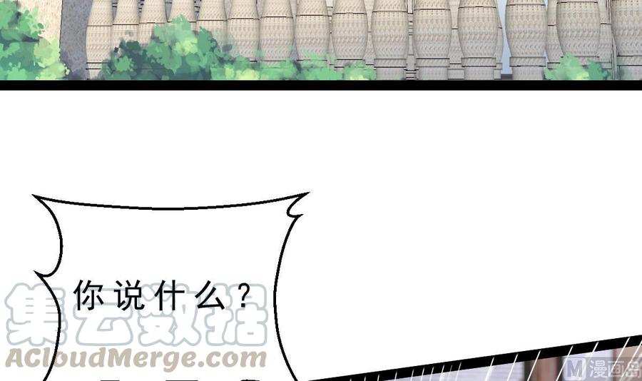 Rebirth of the Eternal Cultivator Ch.33 p33