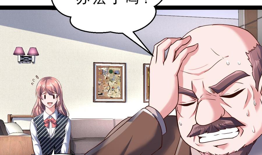 Rebirth of the Eternal Cultivator Ch.33 p40